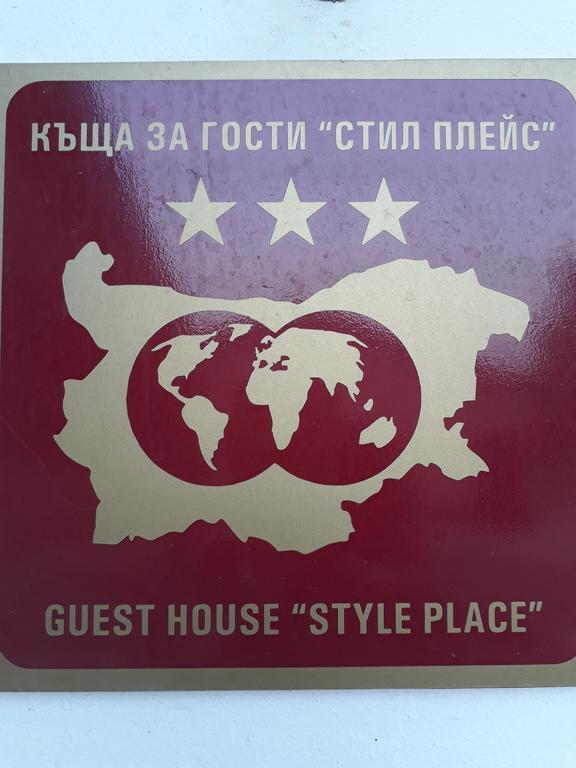 Style Place Kiten (Burgas) Exterior foto